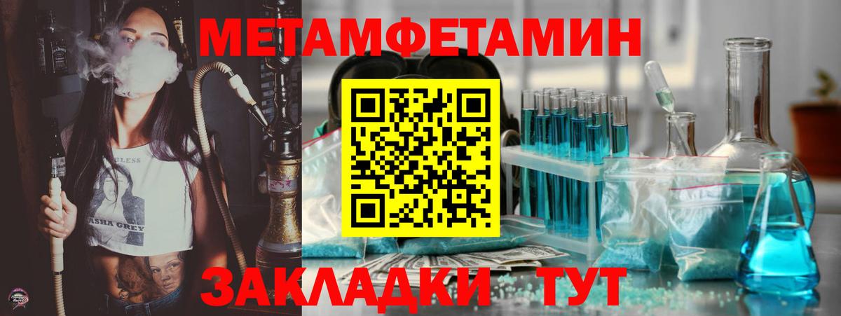 АМФЕТАМИН VHQ  Амфетамин  площадка наркотические препараты  Вход с VPN  Ханты-Мансийск  АМФЕТАМИН 