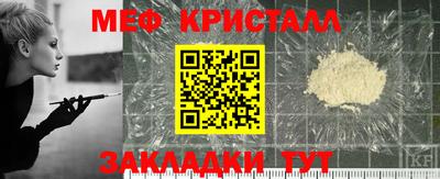 экстази Кунгур