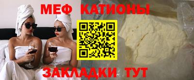 экстази Кунгур