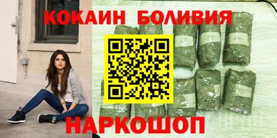 ГАЛЛЮЦИНОГЕННЫЕ ГРИБЫ Кумертау