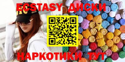 ГАЛЛЮЦИНОГЕННЫЕ ГРИБЫ Кумертау