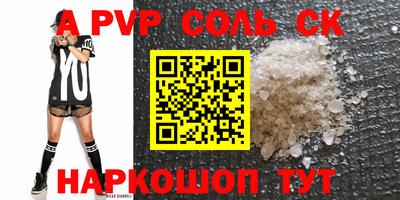 ГАЛЛЮЦИНОГЕННЫЕ ГРИБЫ Кумертау