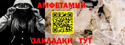 прущие грибы Кулебаки