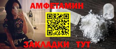 прущие грибы Кулебаки