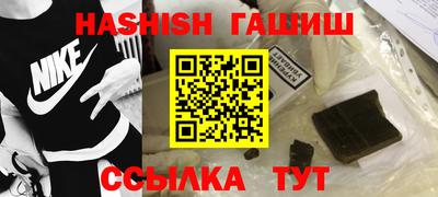 ГАЛЛЮЦИНОГЕННЫЕ ГРИБЫ Кумертау