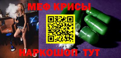 ГАЛЛЮЦИНОГЕННЫЕ ГРИБЫ Кумертау