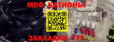 экстази Кунгур