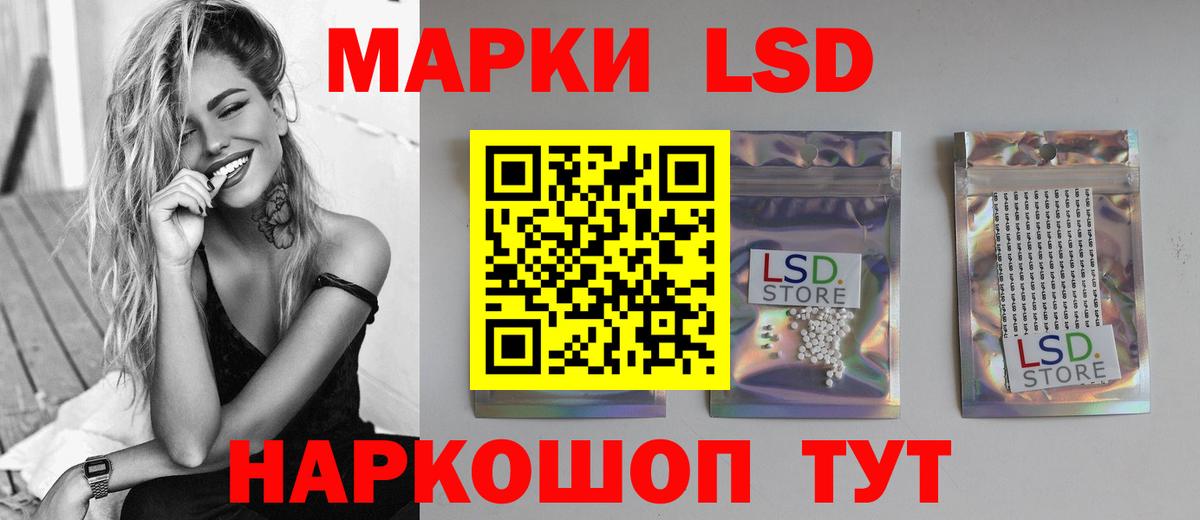 ЛСД экстази ecstasy  ЛСД экстази кислота  ЛСД экстази  Вход с VPN  Ханты-Мансийск 