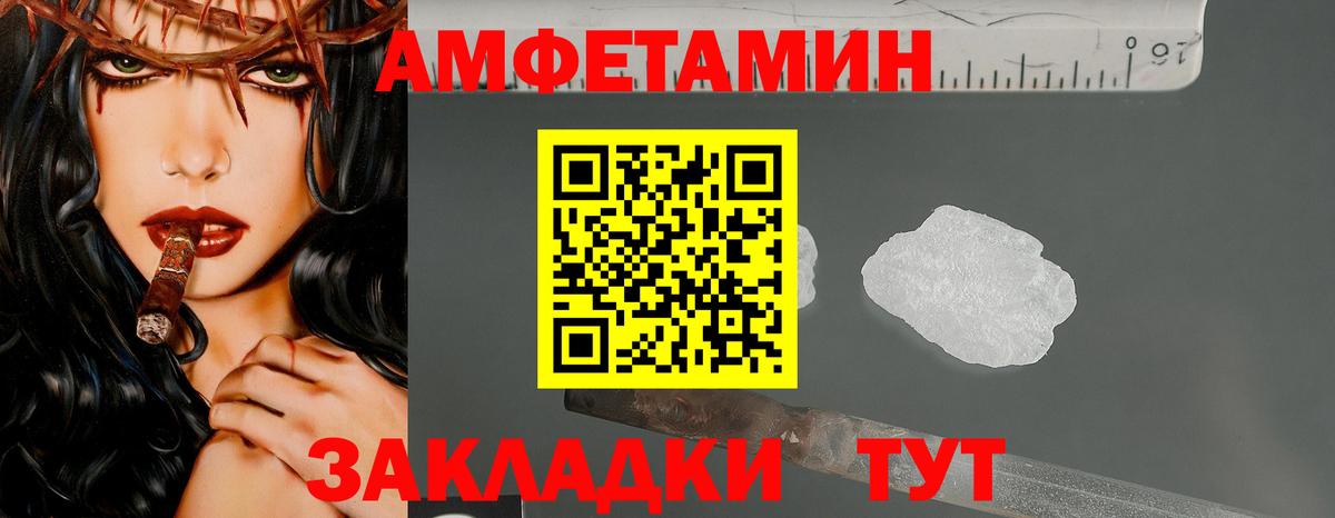 Первитин винт  МЕТАМФЕТАМИН  Ханты-Мансийск  Первитин винт  Вход с VPN 