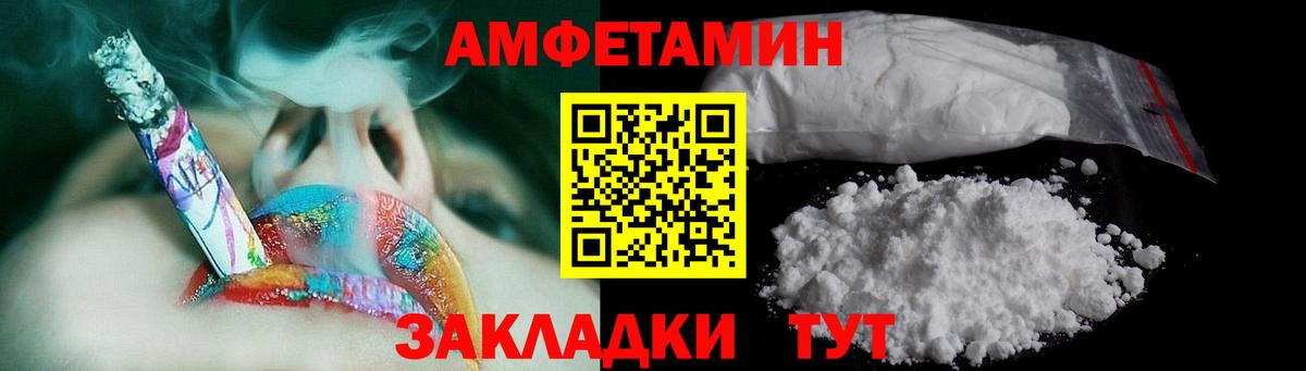 МЕТАМФЕТАМИН мет Ханты-Мансийск