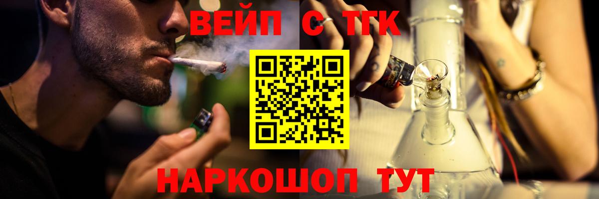 Дистиллят ТГК THC oil Ханты-Мансийск