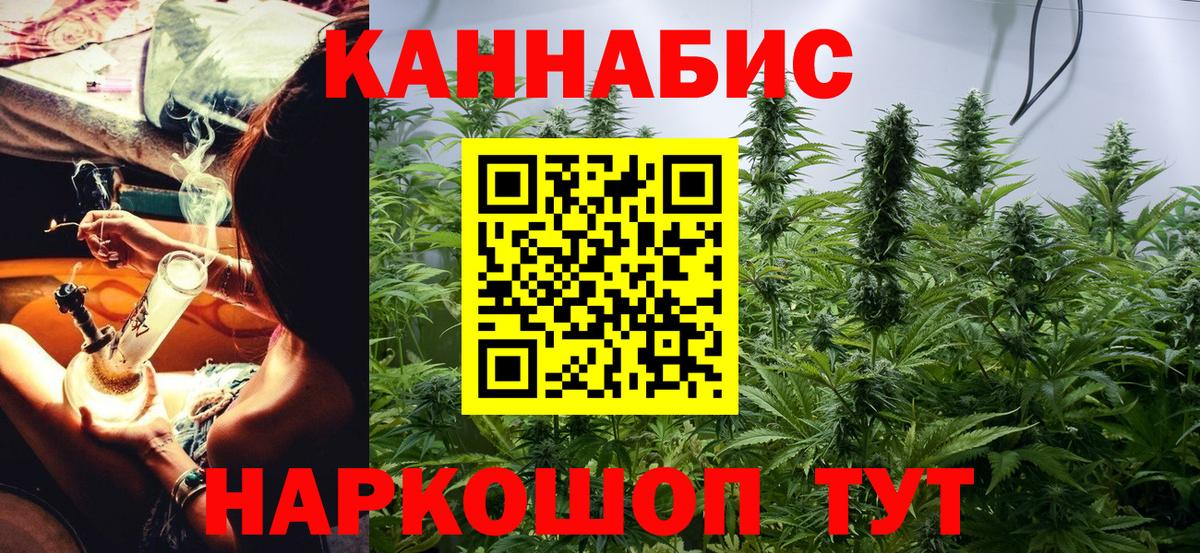 Шишки марихуана LSD WEED  Шишки марихуана план  Марихуана White Widow  Вход с VPN  МАРИХУАНА тримм  Ханты-Мансийск 